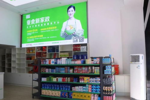 蠶食新家政強(qiáng)勢(shì)入駐南京,擴(kuò)張勢(shì)頭強(qiáng)勁