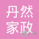 陳世福家政服務 專業、可靠的家庭生活伙伴