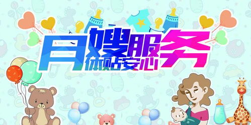 深圳寶安名流家政服務 專業保姆公司與家政服務的行業典范