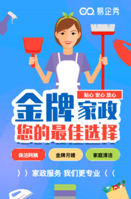 專業育嬰師、催乳師、月嫂培訓，開啟家政服務新篇章