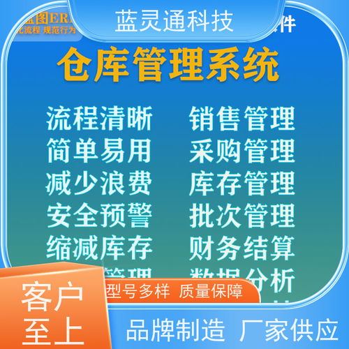 藍(lán)靈通注塑廠數(shù)字化系統(tǒng) 好用不貴，推動(dòng)工廠高效順暢運(yùn)轉(zhuǎn)