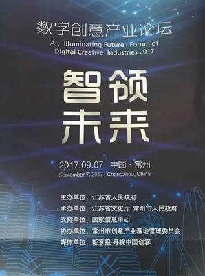 乾圖攜手科大訊飛 共啟人工智能與數字體驗融合新篇章