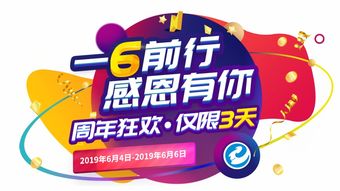 汕頭益佳軟件 以卓越產(chǎn)品賦能電商，數(shù)字文化創(chuàng)意內(nèi)容服務(wù)引領(lǐng)行業(yè)新風(fēng)尚