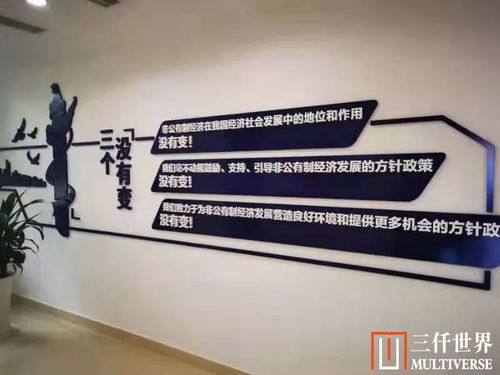 三仟世界傾力打造數(shù)字互動(dòng)體驗(yàn)中心，助力南岸區(qū)檢察院數(shù)字化成果展示與文化創(chuàng)意應(yīng)用